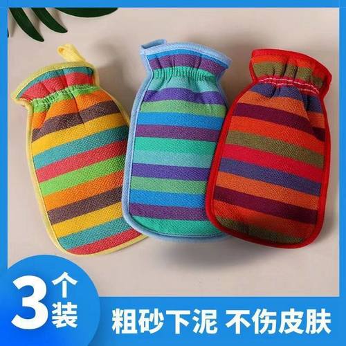 6.9元3条洗澡无品牌洗澡巾