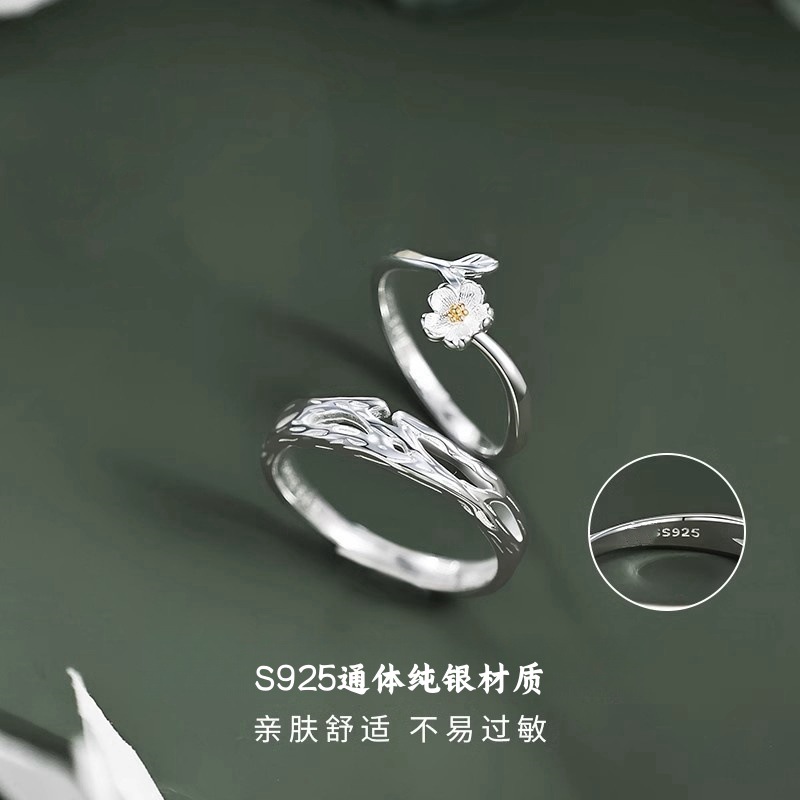 S925纯银莫离情侣款戒指一对原创小众设计对戒可调节送男女友