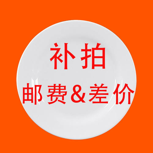 密胺餐具贝莱恩中国大陆QTCP