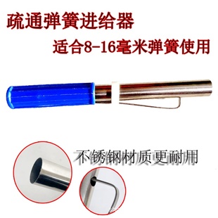 管道疏通弹簧进给器家用给进器辅助过弯道工具防堵塞下水强力