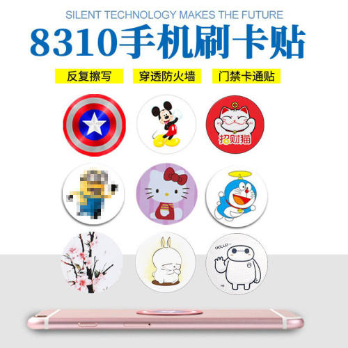 超薄门禁卡众新中国大陆