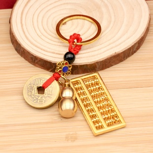 黄铜活珠如意算盘挂件地摊景区热卖钥匙扣饰品复古钥匙扣创意