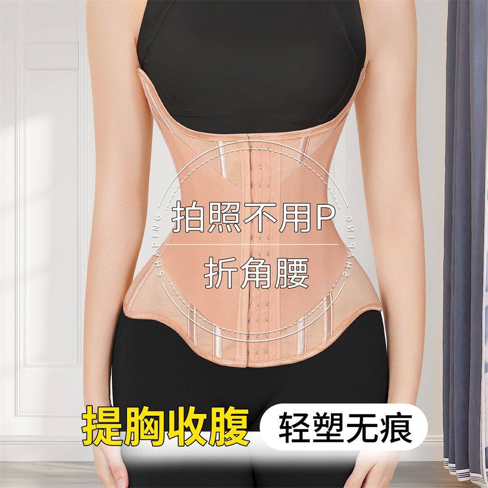 大码薄款收腹带MISTHIN