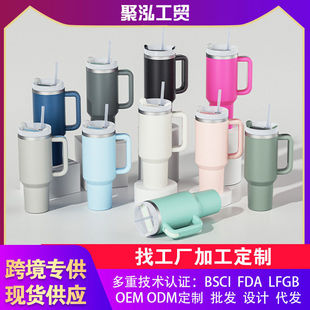 304水涨内胆40oz汽车杯带手柄不锈钢汽车杯把手吸管杯保温保冷杯