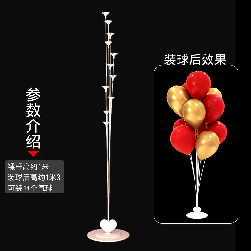 气球桌飘爱礼纱100cm地飘一套