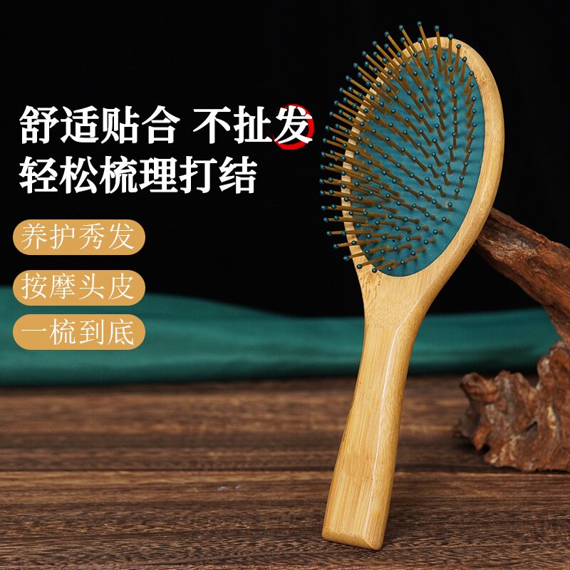 气垫按摩木梳多功能蓬松美发气囊梳子学生党便携筋络梳女士专用图片