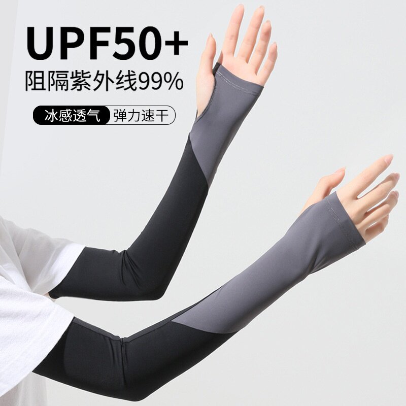 2025新款防晒透气冰丝高级感女款运动袖套防紫外线骑行夏季