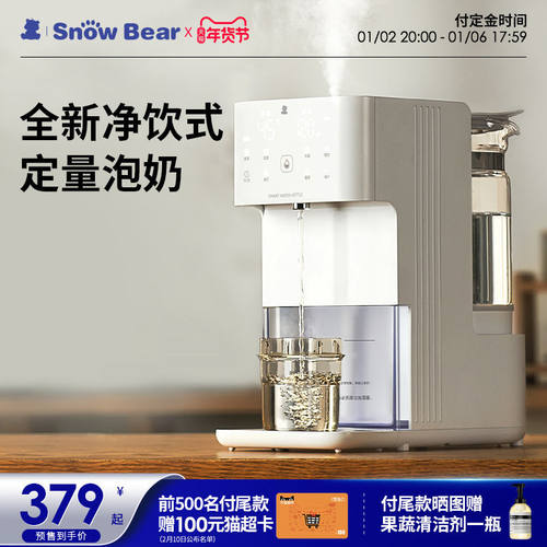 恒温调奶器小白熊12个月中国大陆