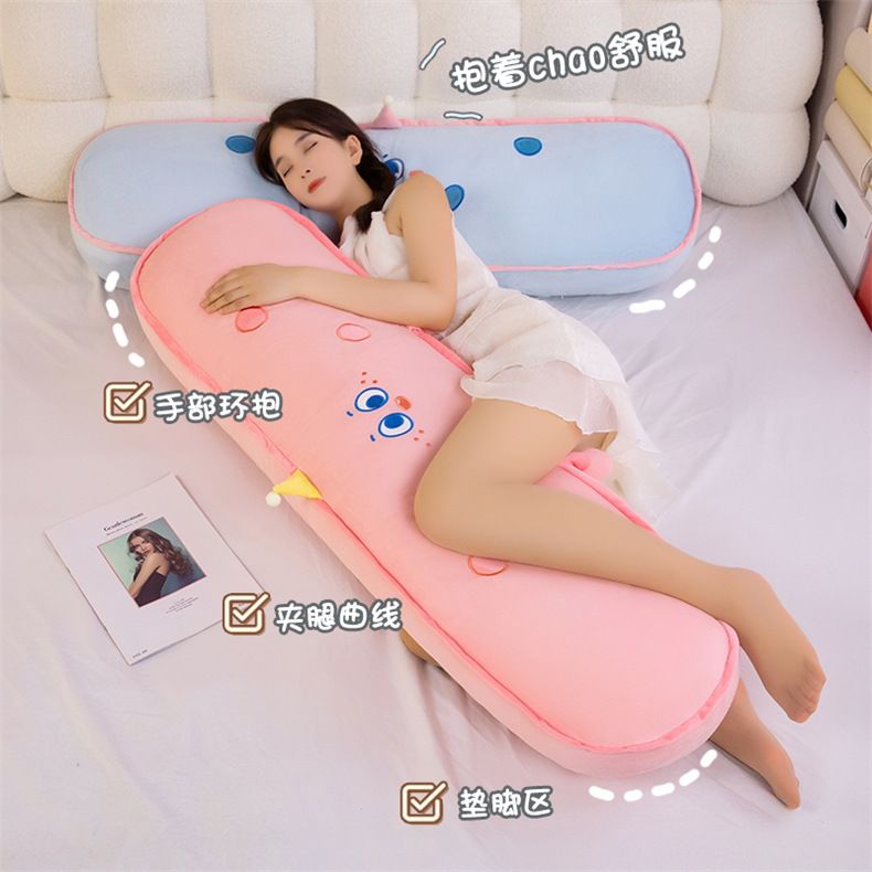 长条睡觉卡通tuyo抱枕