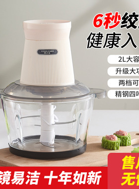 2025新款家用绞肉机玻璃