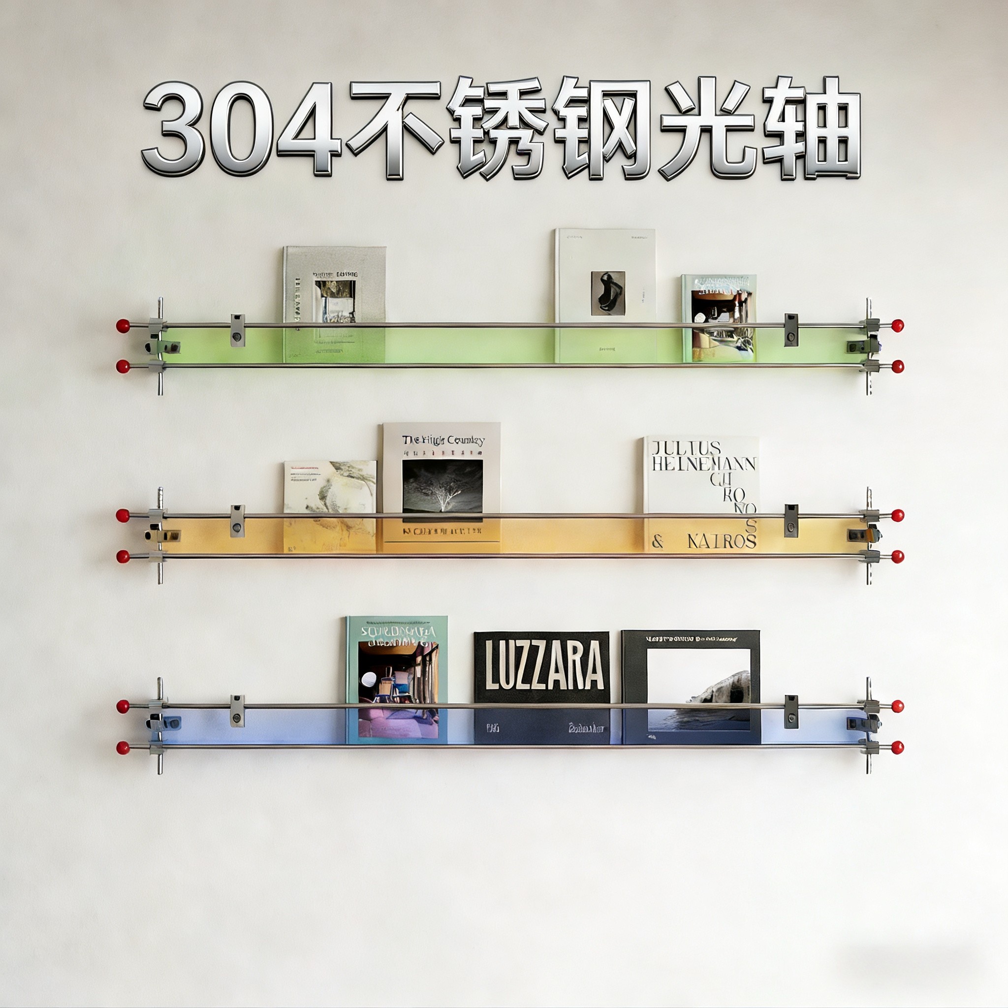 光轴diy亚克力杂志架超窄置物架简约客厅装饰墙面墙壁卧室书架,住宅家具,搁板/置物架/家用陈列架,淘宝优惠券,粉丝福利购,淘宝优惠卷