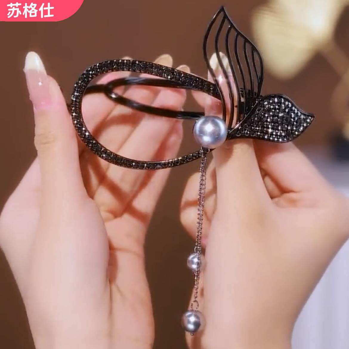 鱼尾发夹椭圆扭扭夹珍珠流苏抓夹后脑勺盘发神器气质时尚夹子发饰