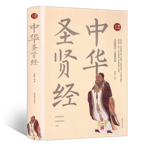 老子古今价格 老子古今图片 星期三 老子古今价格 老子古今图片 星期三