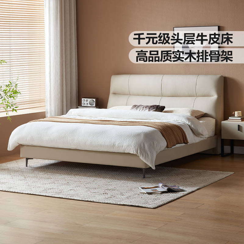 真皮床双人床现代简约头层牛皮床