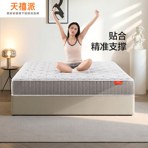 天禧派乳胶床垫天然椰棕硬垫席梦思家用独立静音弹簧床垫现货7709
