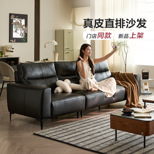 天禧派意式头层牛皮躺睡沙发