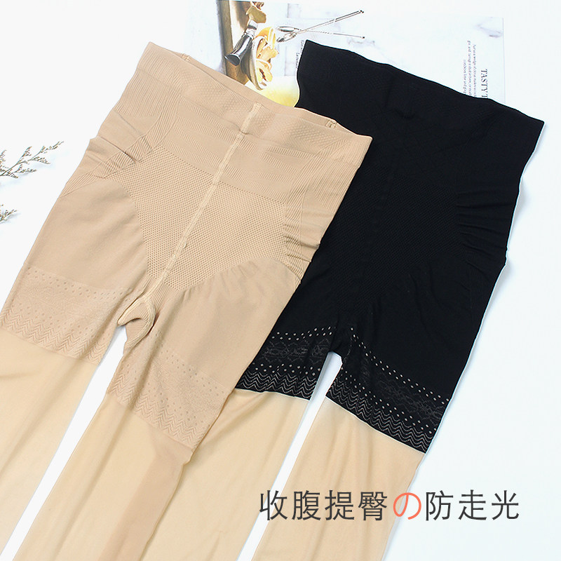 夏季超薄防狼丝袜女高腰任意剪防勾丝菠萝袜带安全裤肉色打底裤袜,女士内衣/男士内衣/家居服,连裤袜/打底袜,淘宝优惠券,粉丝福利购,淘宝优惠卷