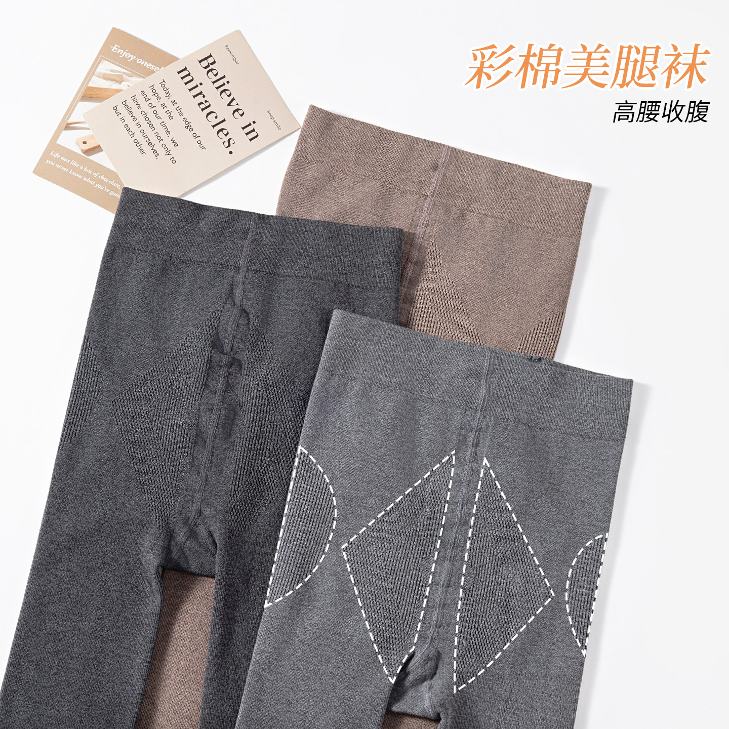 棉竖条灰色打底裤女外穿春秋深灰连裤袜女冬季保暖薄绒高腰连裤袜,女士内衣/男士内衣/家居服,连裤袜/打底袜,淘宝优惠券,粉丝福利购,淘宝优惠卷