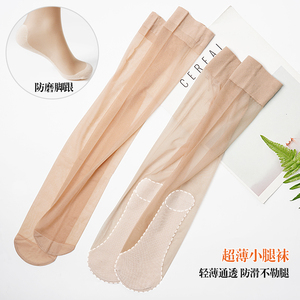 不脱丝小腿袜棉底防滑任意剪