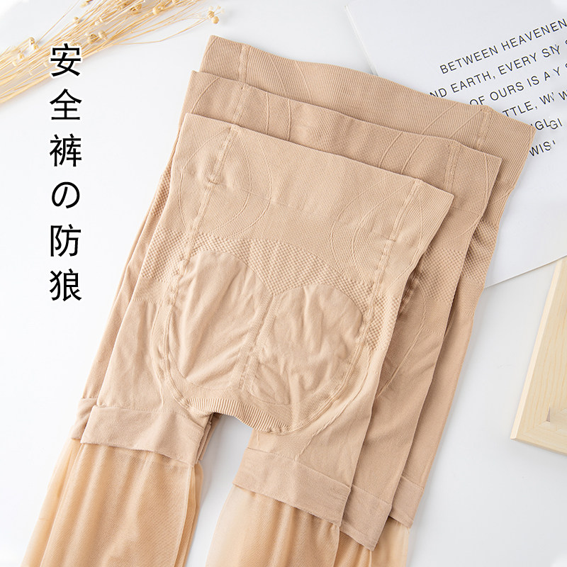 肉色超薄丝袜夏季菠萝袜任意剪高腰收腹防勾打底裤连裤袜胖mm加肥,女士内衣/男士内衣/家居服,连裤袜/打底袜,淘宝优惠券,粉丝福利购,淘宝优惠卷