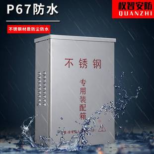 监控设备布线电箱 100室外防水箱明装 195 101不锈钢配电箱带锁280