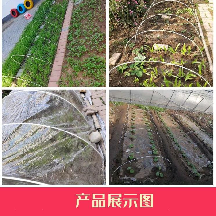 库房新塑钢管弯管温室大棚小棚支架多C肉农用地膜花架菜地绝缘棒