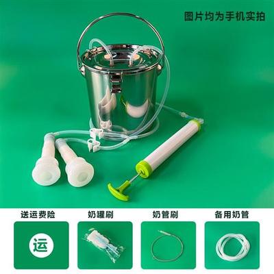 凯悦畜牧 羊奶兽用挤奶器手动牛羊用奶羊牛奶吸奶器小型牛用抽奶