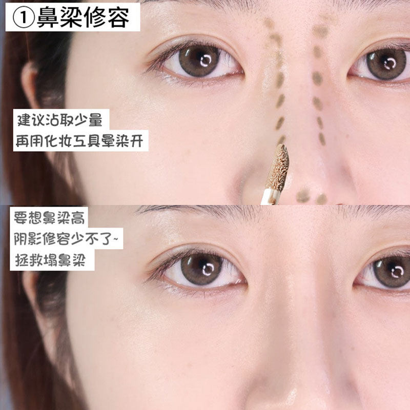 修容棒哑光高光棒卧蚕笔立体液体提亮遮瑕液遮泪沟滋润阴影水泥棒