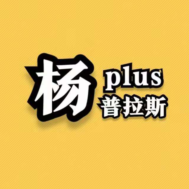 杨世光在金钱爆 金钱豹 台湾主持人财经评论员 炒股 全球宏观大势