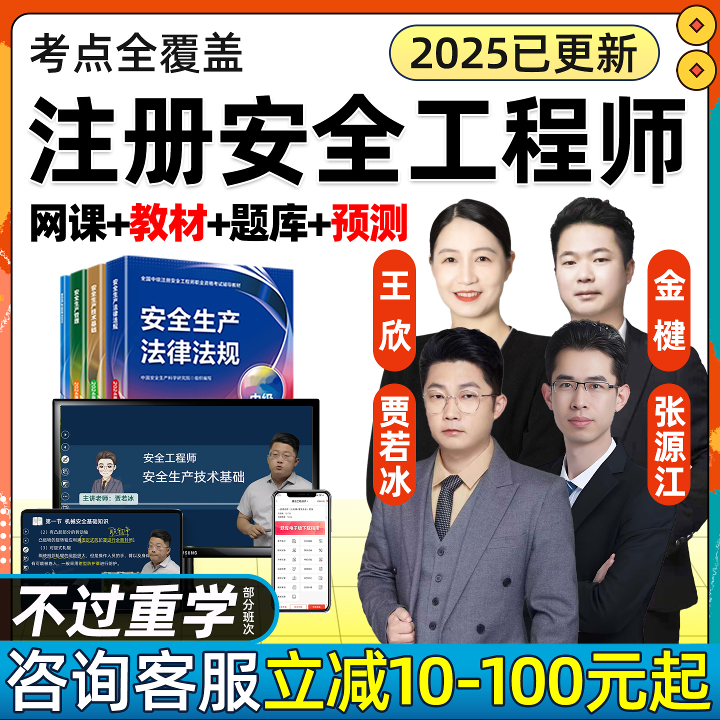法规化工建筑施工其他煤矿金属矿山道路运输