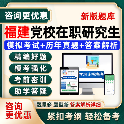 培训资料历年真题电子版习题集试卷模拟试题