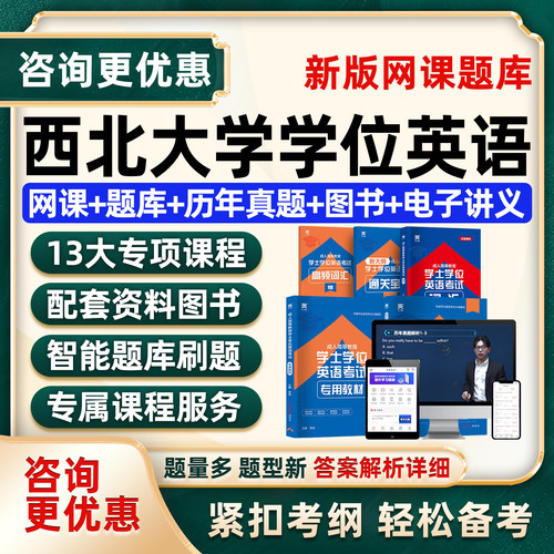 培训资料历年真题电子版习题集试卷模拟试题