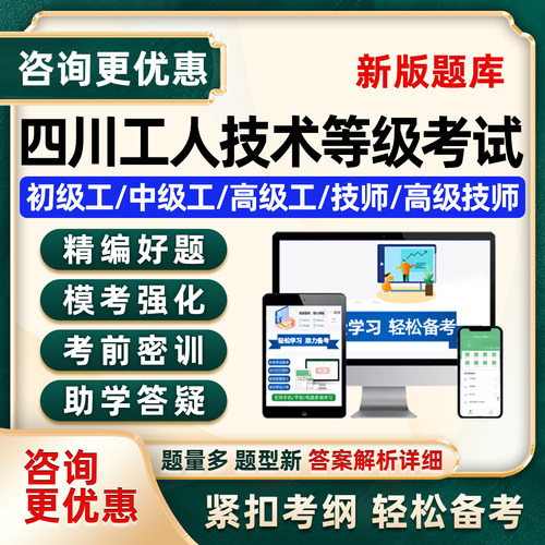 培训资料历年真题电子版习题集试卷模拟试题