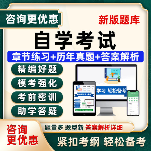 培训资料历年真题电子版习题集试卷模拟试题