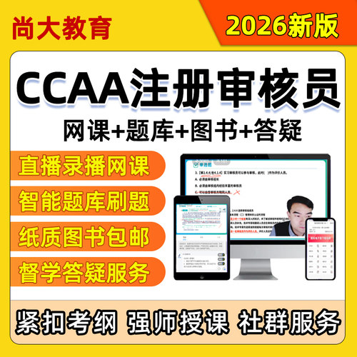 培训资料历年真题电子版习题集试卷模拟试题