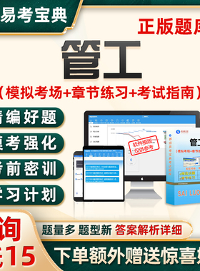 2026管工初级中级高级技师考试题库电子资料习题历年真题软件刷题