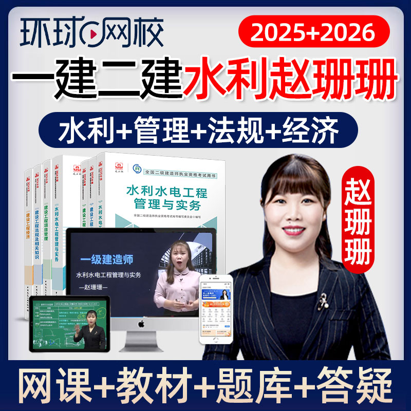 培训教程精讲视频全套电子版讲义课件
