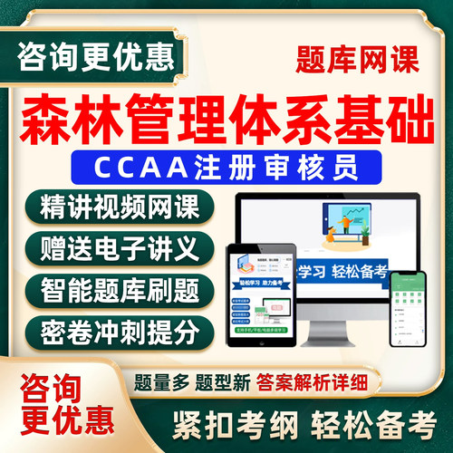 培训资料历年真题电子版习题集试卷模拟试题