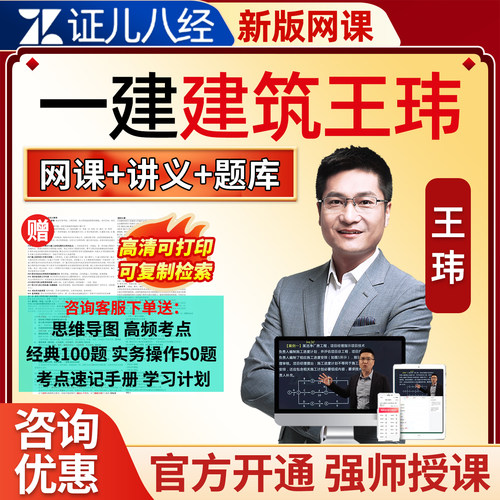 培训教程精讲视频全套电子版讲义课件