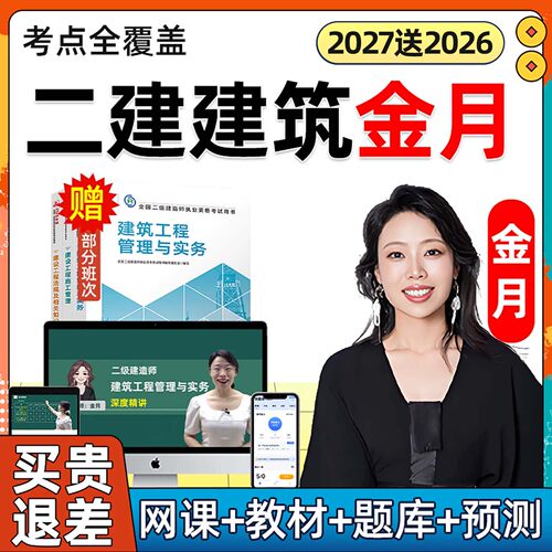 电子版讲义历年真题习题精讲课件教程教学
