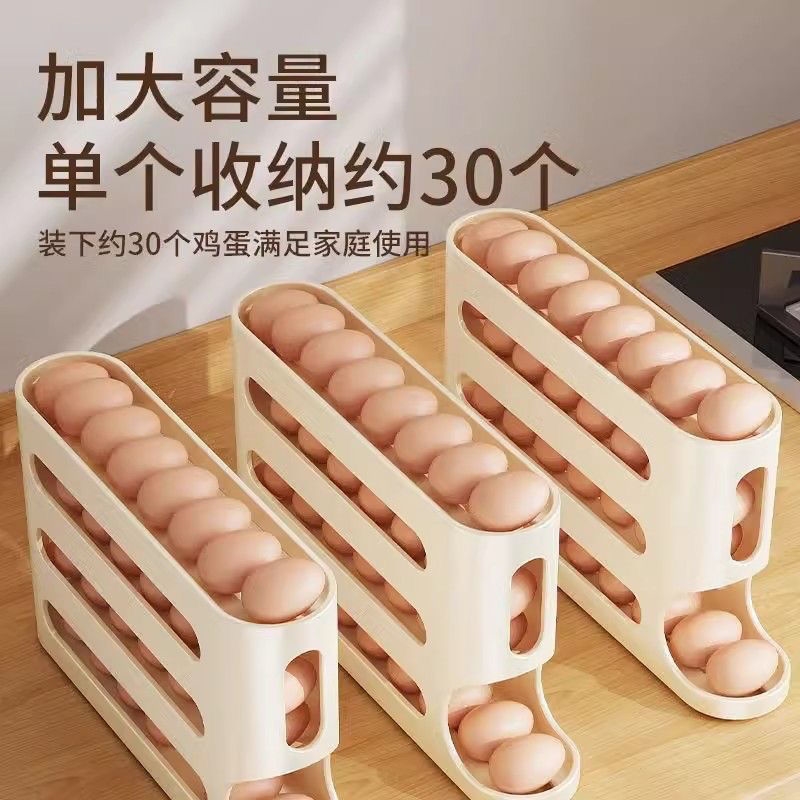 鸡蛋收纳盒滚动冰箱用侧门放鸡蛋盒装鸡蛋架托专用保鲜盒整理神器