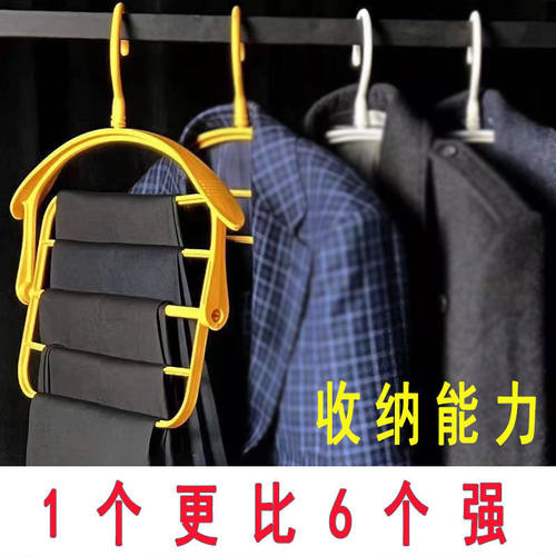 多功能可折叠新款多层挂裤子可翻转晾衣架防滑收纳裤架晒鞋架1W