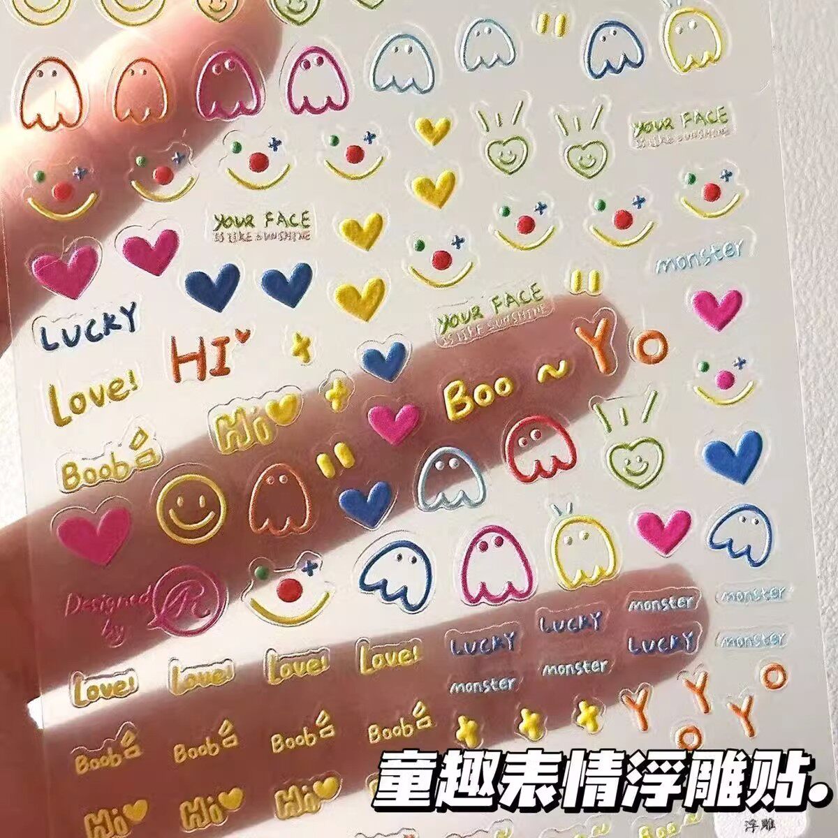 日系指甲贴可爱创意可爱立体贴纸彩色浮雕小清新美甲涂鸦贴纸卡通