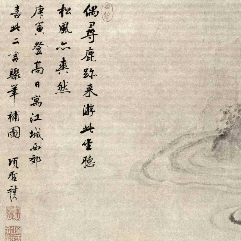 听图意中。过道走廊版谟山水画禅水墨画圣竖中式装饰松新项挂画国