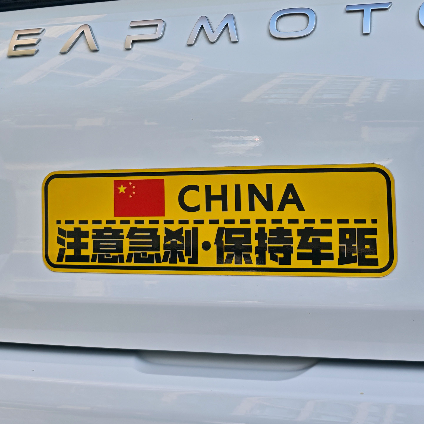 磁贴直接吸附铁皮材质胶贴黏贴