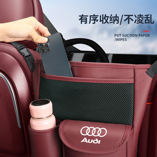 A6L A8L Q7座椅中间置物袋储物网兜护栏收袋 奥迪A3 Q5L
