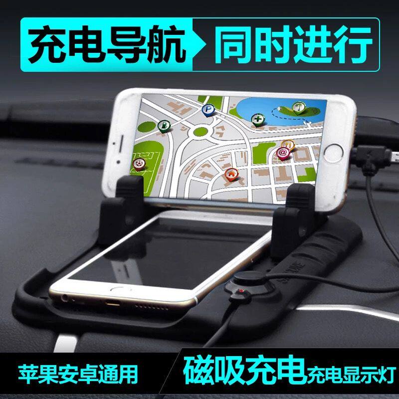 车载手机支架通用仪表台海清晰