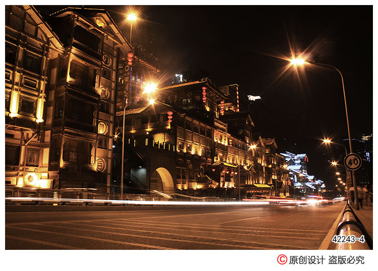 3d复古重庆老建筑墙布洪崖洞夜景街景7m酒楼包厢中式川菜火锅店壁