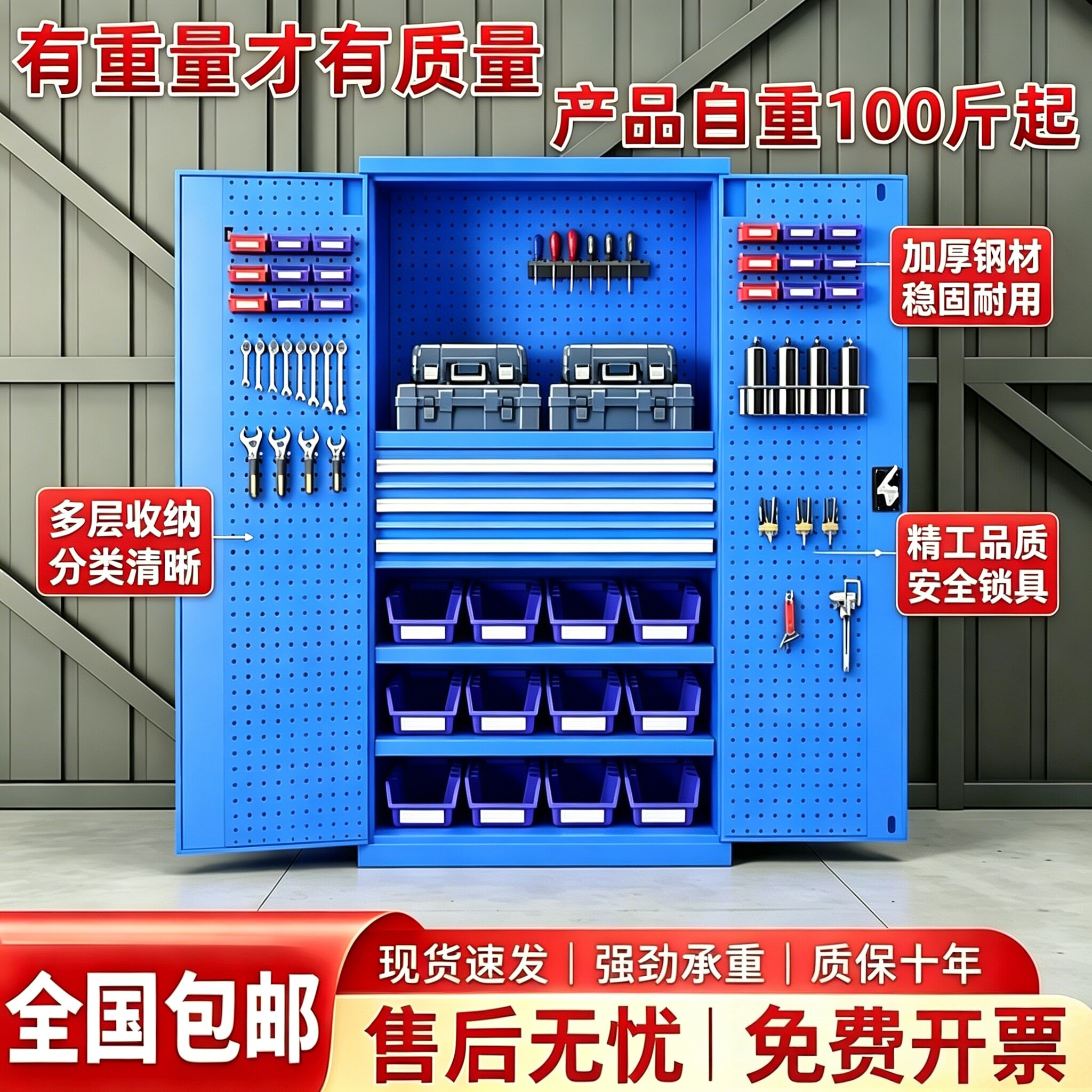 重型加厚工具柜工业风五金工具箱多功能抽屉式工厂车间汽修储物柜