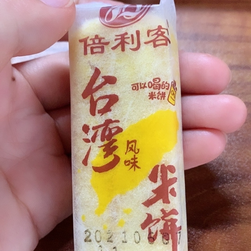 新品好吃的。倍利客台湾风味米饼能量棒夹心米果宿舍小零食散装自